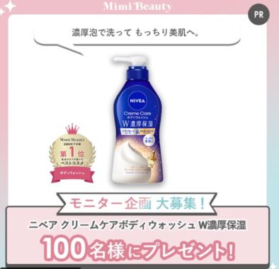 prize image