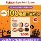 prize image
