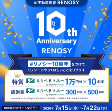prize image