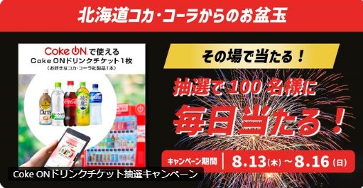 prize image