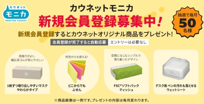 prize image
