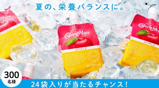 prize image