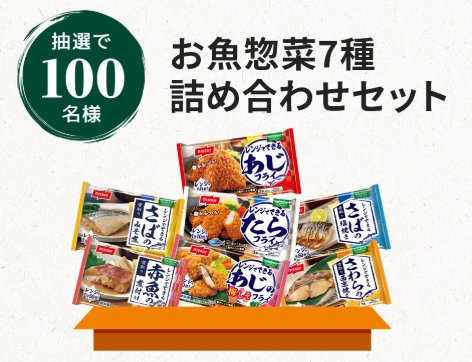 prize image