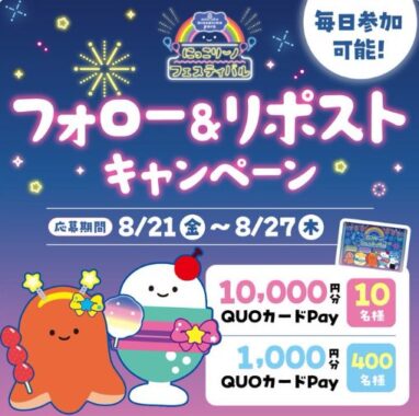 prize image