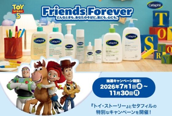 prize image