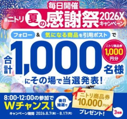 prize image