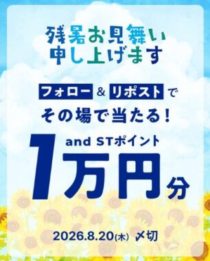prize image
