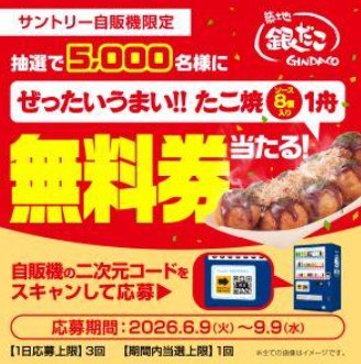 prize image