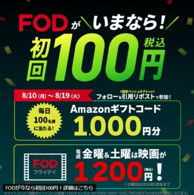prize image