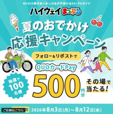 prize image