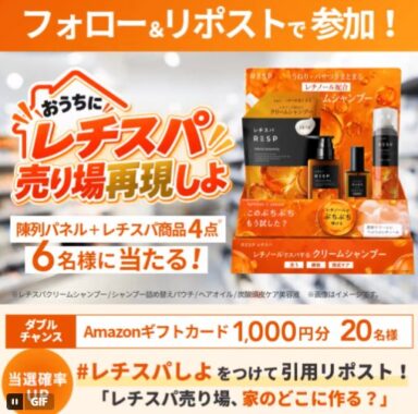 prize image