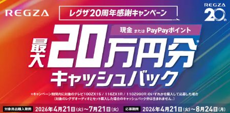 prize image