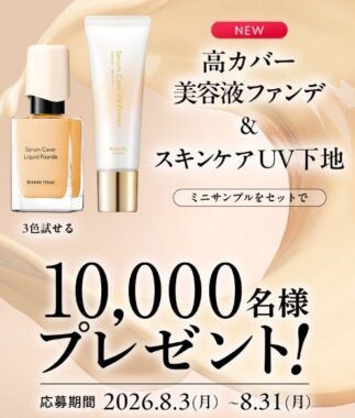 prize image