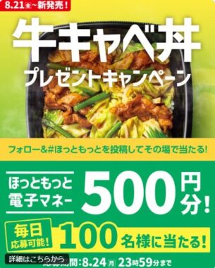 prize image