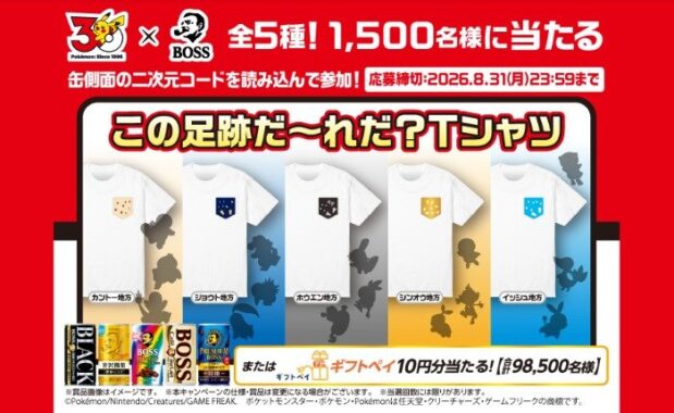 prize image