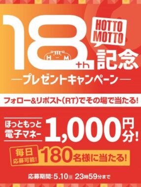 prize image