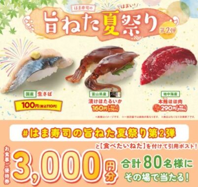 prize image