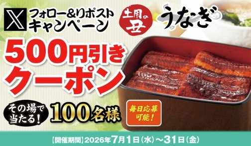 prize image