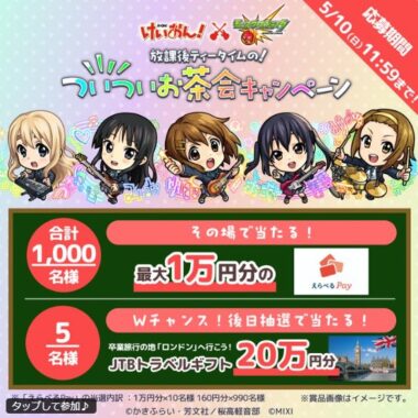 prize image