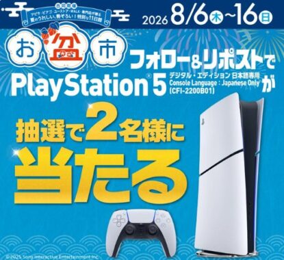 prize image