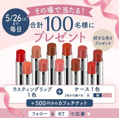 prize image