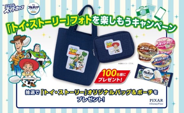 prize image