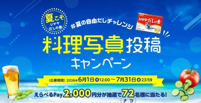 prize image