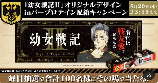 prize image