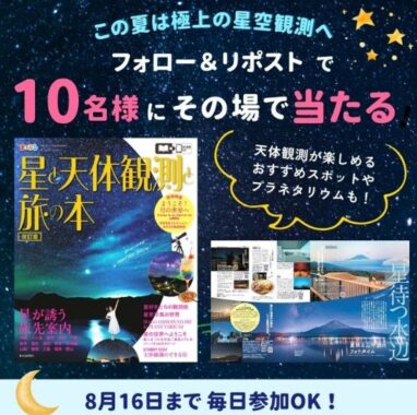 prize image