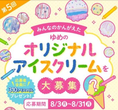 prize image