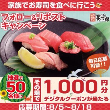 prize image