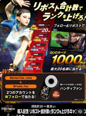 prize image