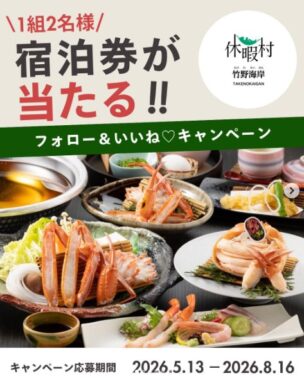 prize image