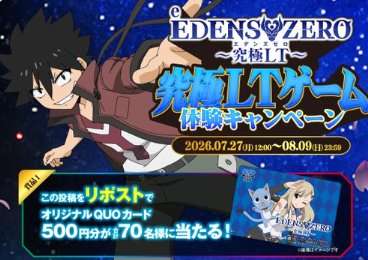 prize image