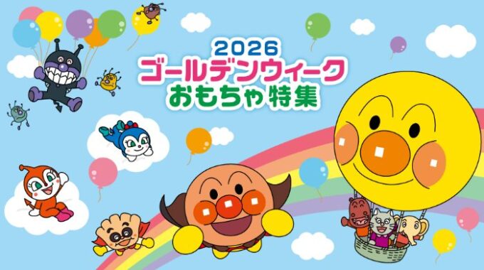 prize image
