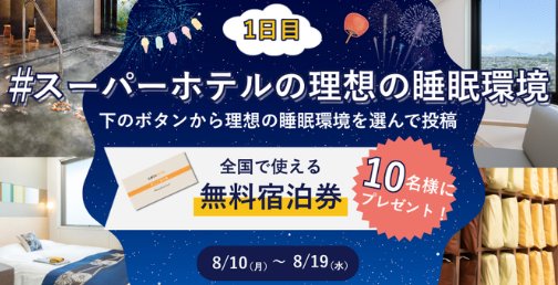 prize image
