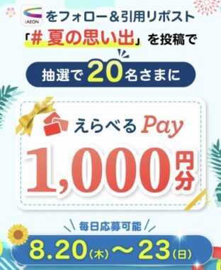 prize image