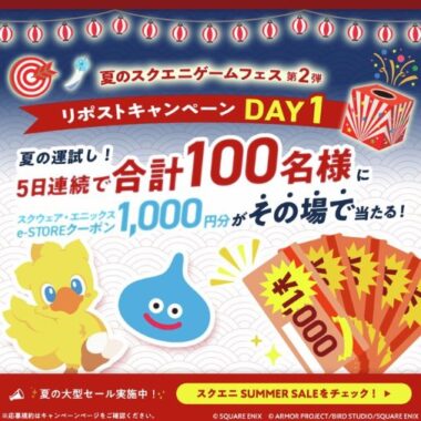 prize image