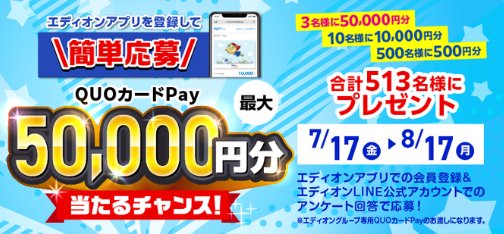 prize image
