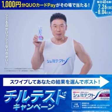 prize image