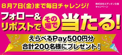 prize image