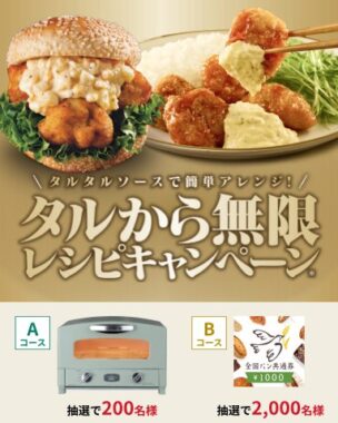 prizesItem Img