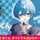 prize image