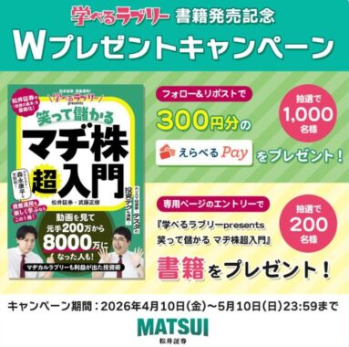 prize image