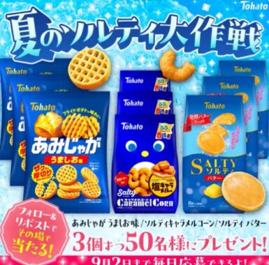 prize image