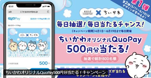 prize image