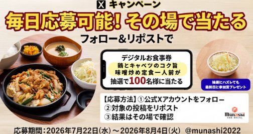 prize image