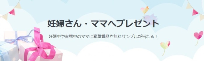 prize image