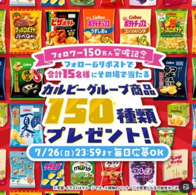 prize image
