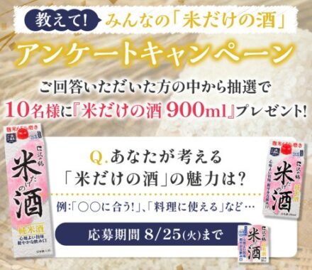 prize image